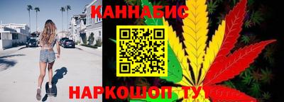 гашишное масло Беслан