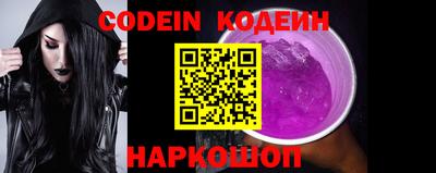 гашишное масло Беслан