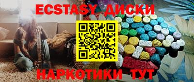 гашишное масло Беслан