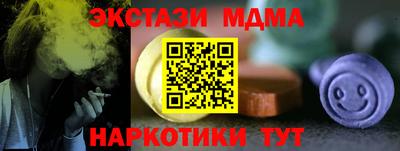скорость Бийск