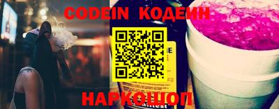 наркотики Балаково