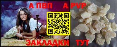 гашишное масло Беслан