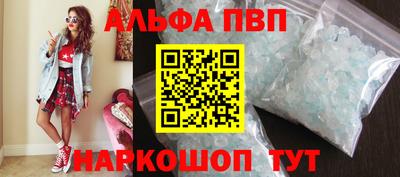 скорость Бийск