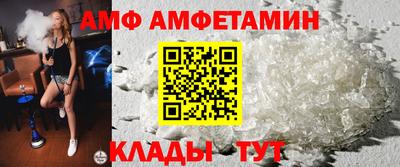 скорость Бийск