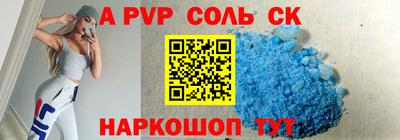 скорость Бийск