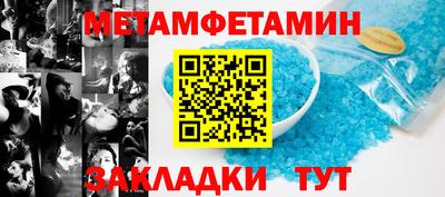 гашишное масло Беслан
