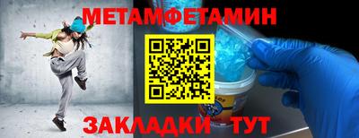 скорость Бийск