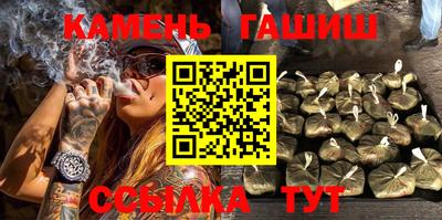 мяу мяу кристалл Балашиха