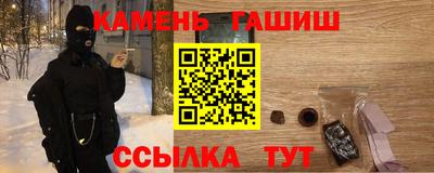 мяу мяу кристалл Балашиха