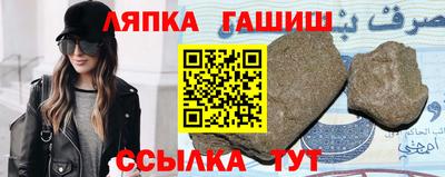 наркотики Балаково