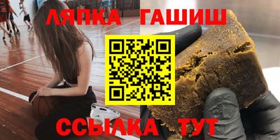 гашишное масло Беслан