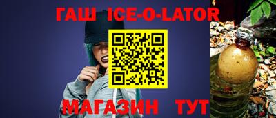 мяу мяу кристалл Балашиха