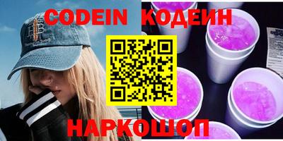 скорость Бийск