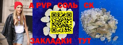 прущая мука Берёзовский