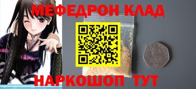скорость Бийск