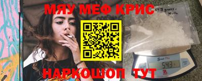 прущая мука Берёзовский
