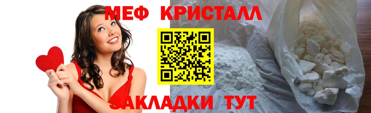 МЕФ  Беслан
