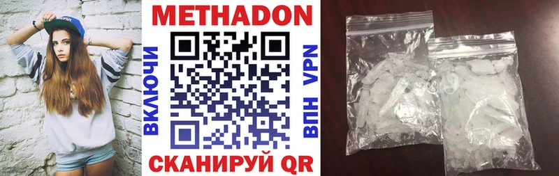 сайты даркнета клад  Беслан  МЕТАДОН мёд 