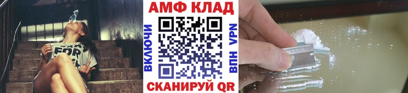 Метамфетамин мет наркота даркнет как зайти Беслан