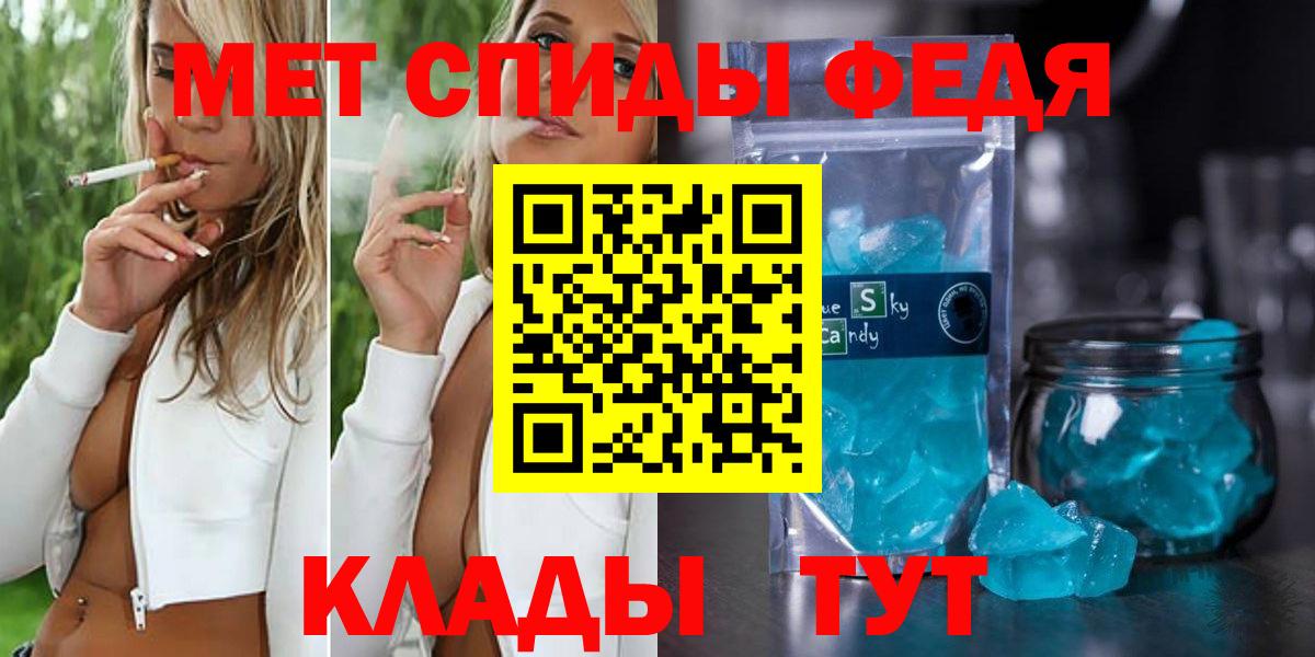 Беслан  МЕТАМФЕТАМИН кристалл  Вход с VPN  МЕТАМФЕТАМИН кристалл 