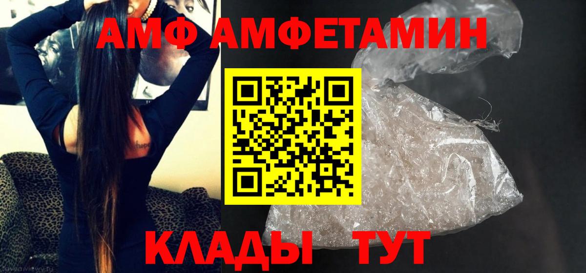 МЕТАМФЕТАМИН мет Беслан