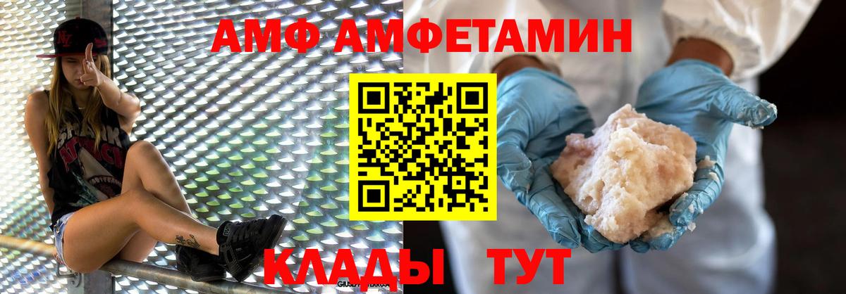 Первитин Декстрометамфетамин 99.9% Беслан