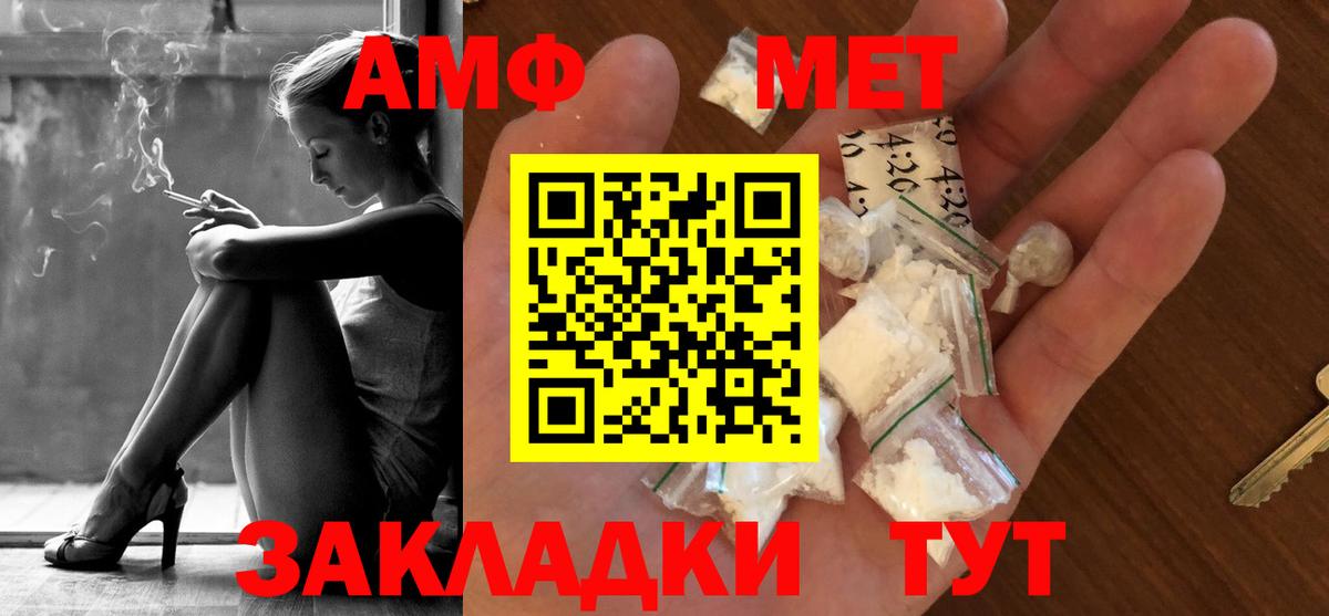 A-PVP СК кристаллы  Гашиш  Гашиш  Канабис  Мефедрон кристаллы  ГЕРОИН  NBOMe  Беслан  МЕФ кристаллы 