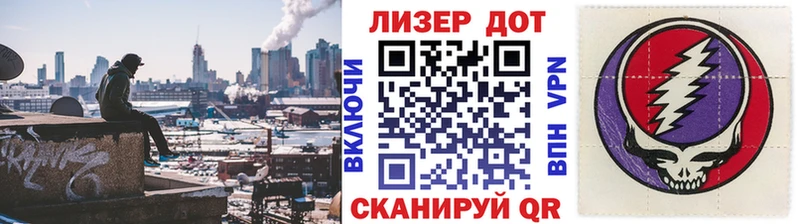 закладка Беслан Марки NBOMe 1,8мг