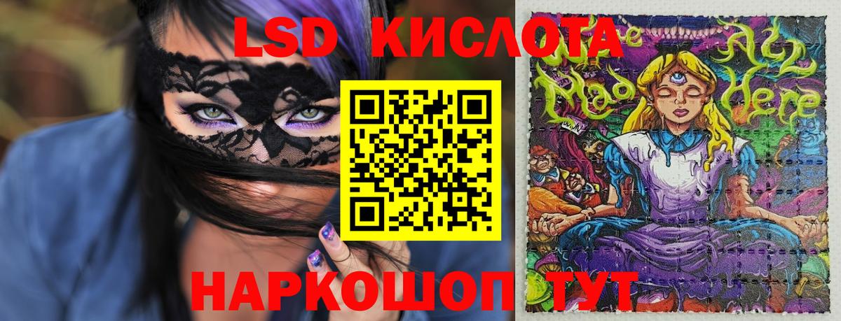 Марки N-bome 1,5мг  Наркотические марки  Беслан  Марки N-bome 1,5мг 