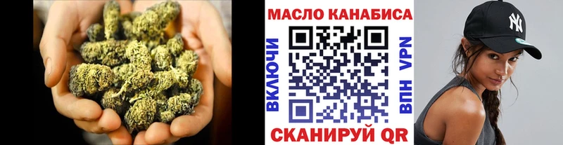 ТГК гашишное масло  Беслан 