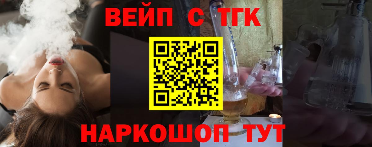 Дистиллят ТГК жижа Беслан
