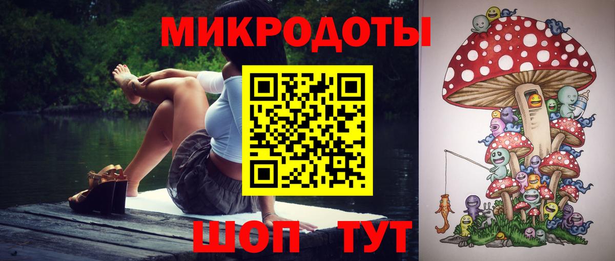 Псилоцибиновые грибы GOLDEN TEACHER Беслан