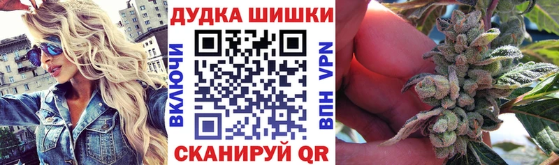 МАРИХУАНА марихуана  Беслан 