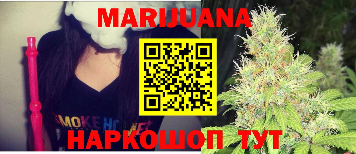 Гашиш  Каннабис  ЭКСТАЗИ  Беслан  Бошки Шишки  Меф кристаллы  КОКАИН  Вход с VPN 