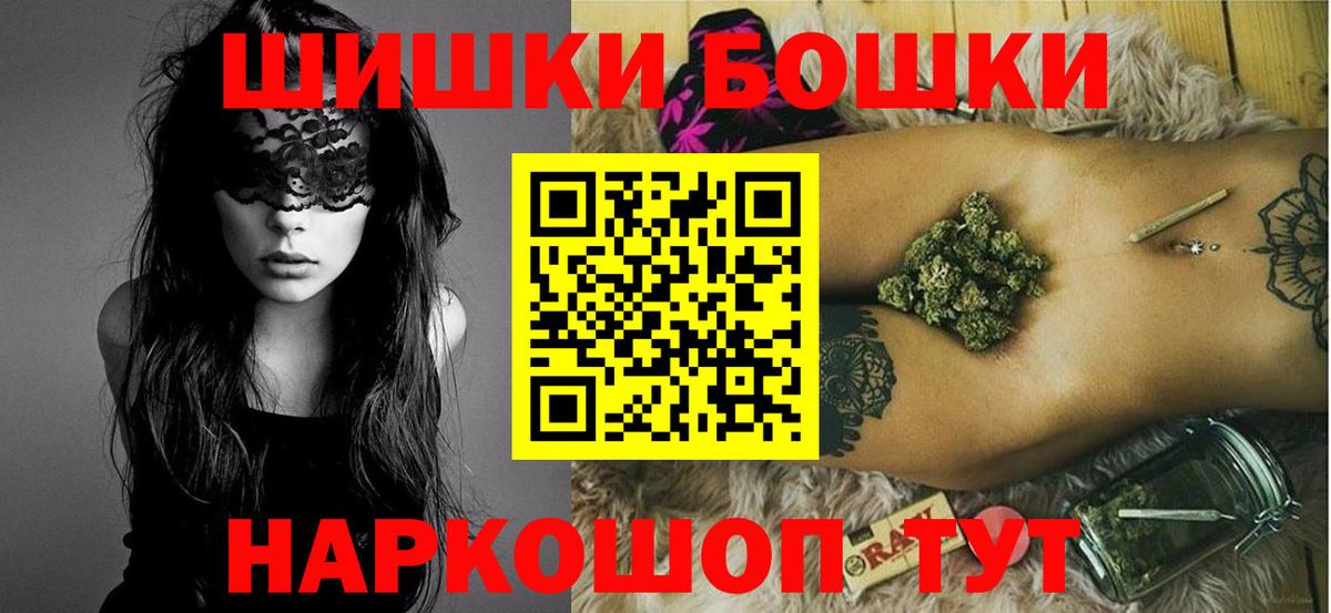 Марихуана тримм Беслан