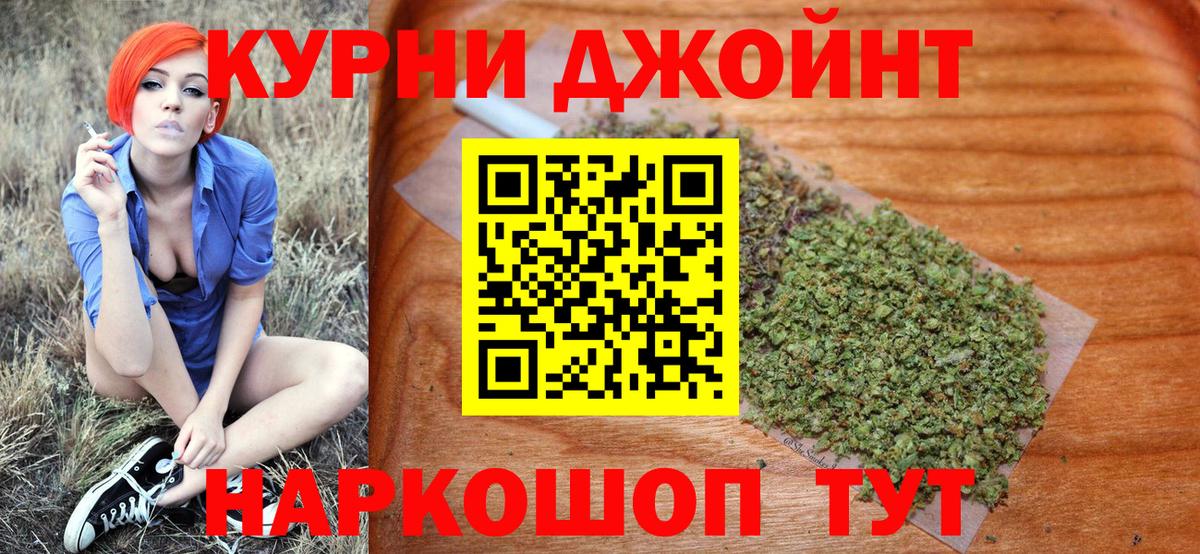 Бошки марихуана Amnesia  Каннабис MAZAR  Беслан  МАРИХУАНА THC 21% 